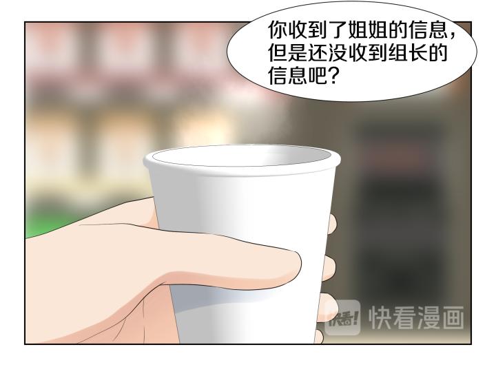 第26话 等待30