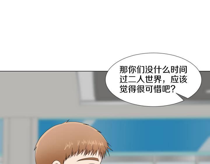 第26话 等待51