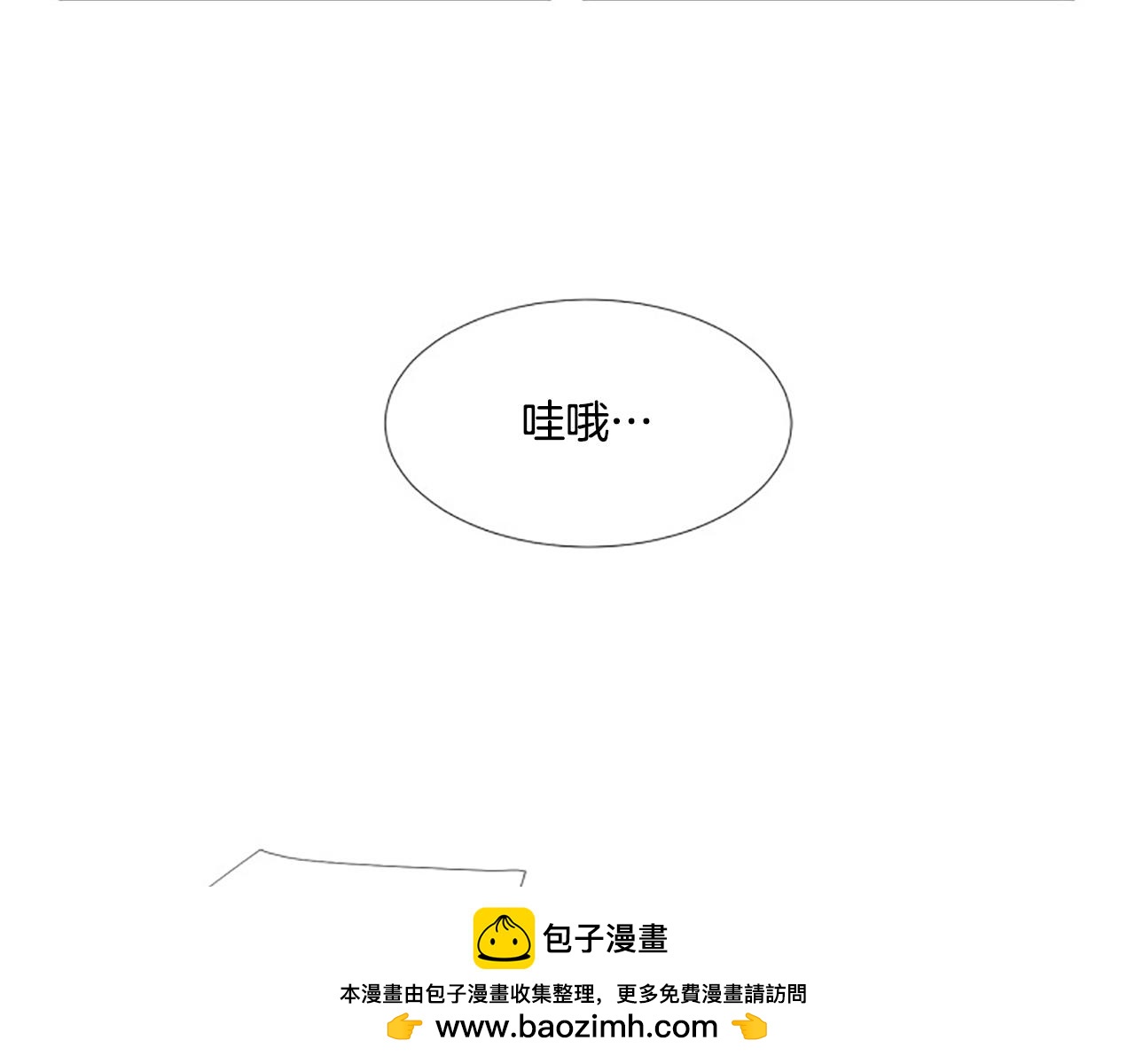 番外5 撒娇103