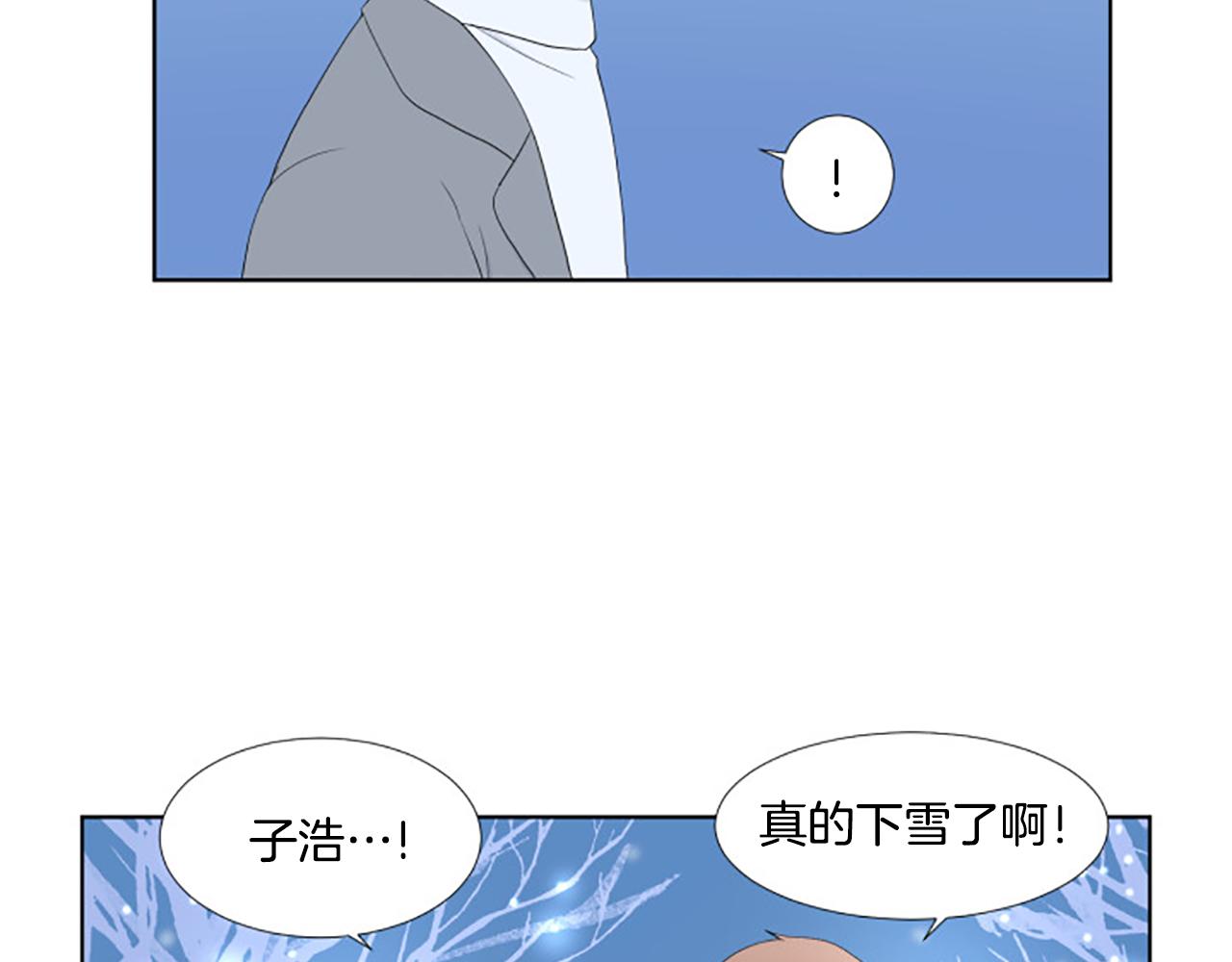 番外5 撒娇104