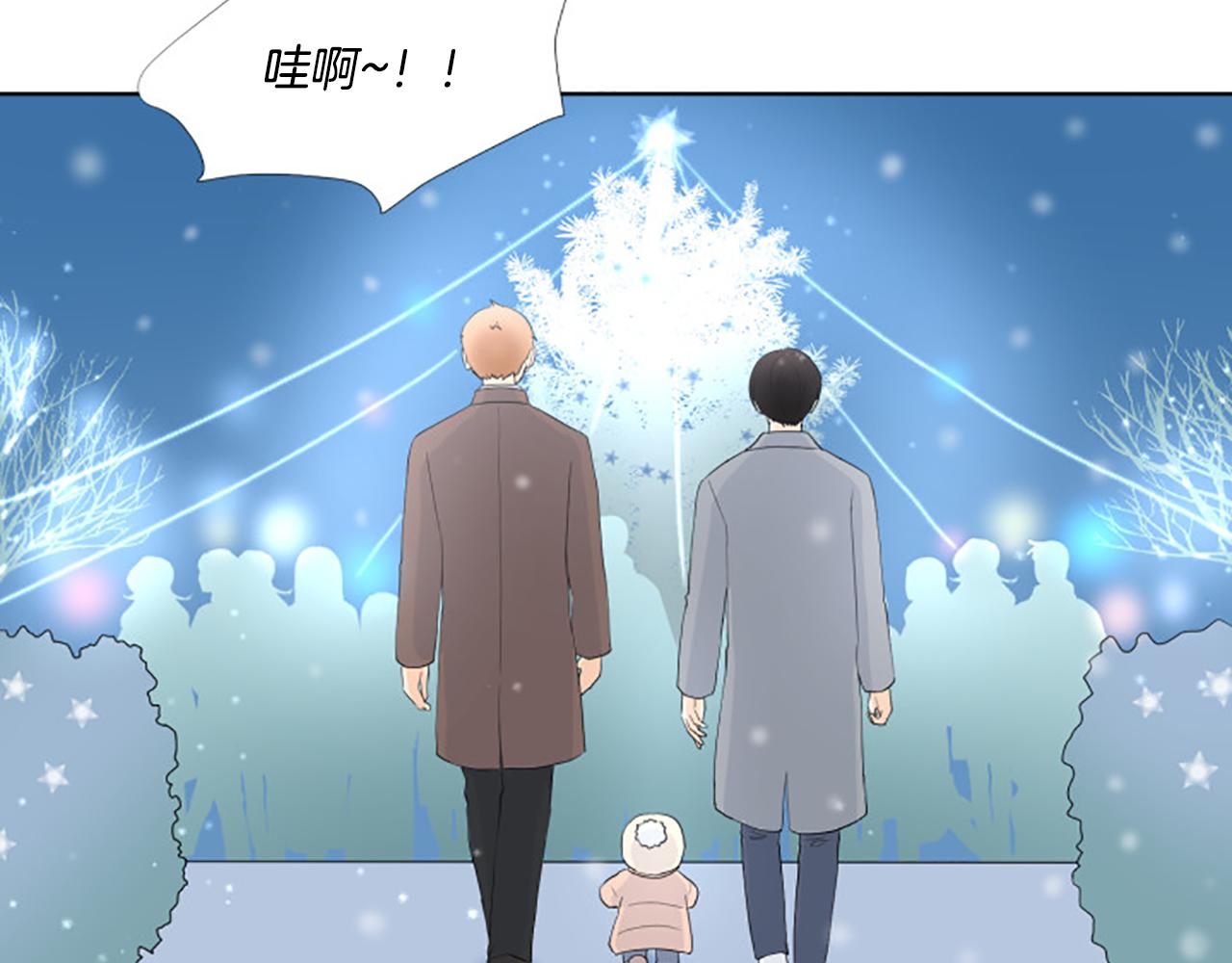 番外5 撒娇108