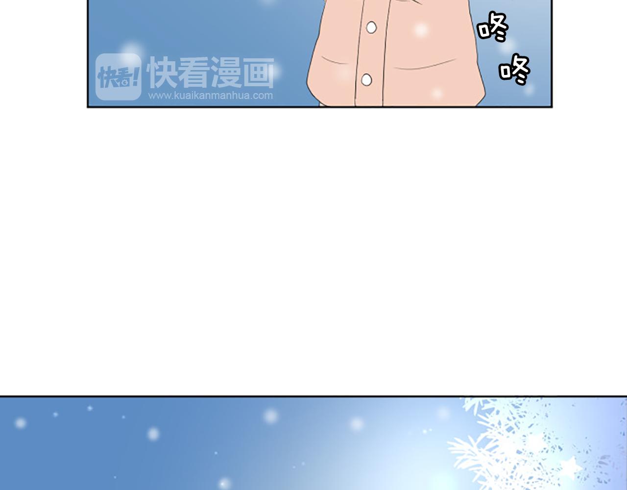 番外5 撒娇111