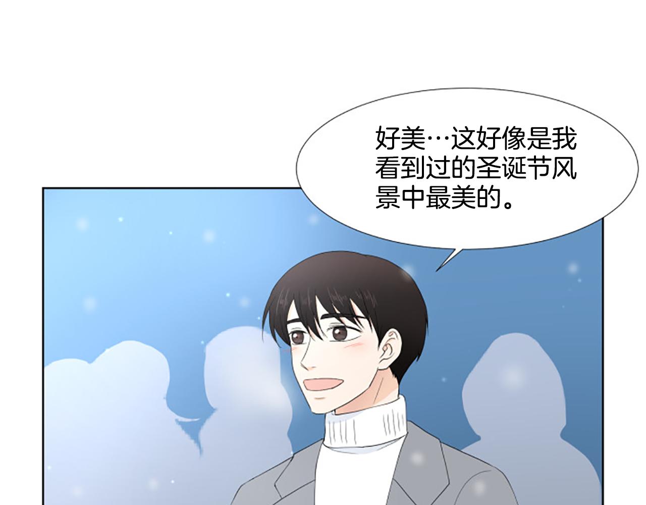 番外5 撒娇113
