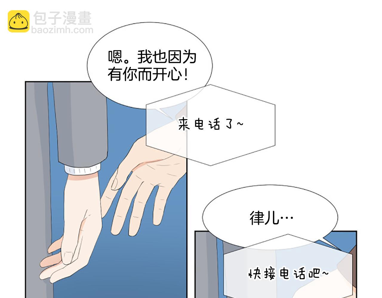 番外5 撒娇116