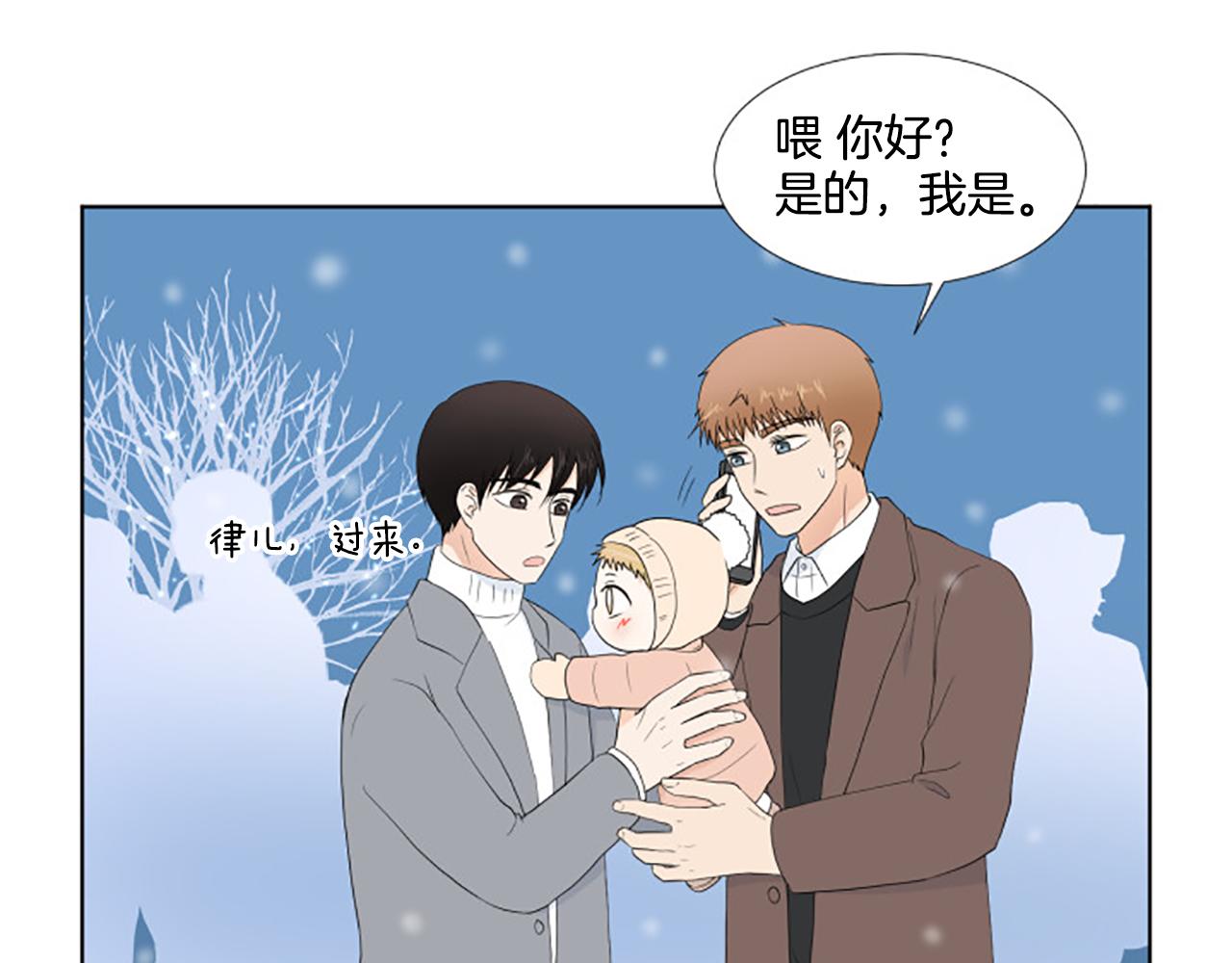 番外5 撒娇118