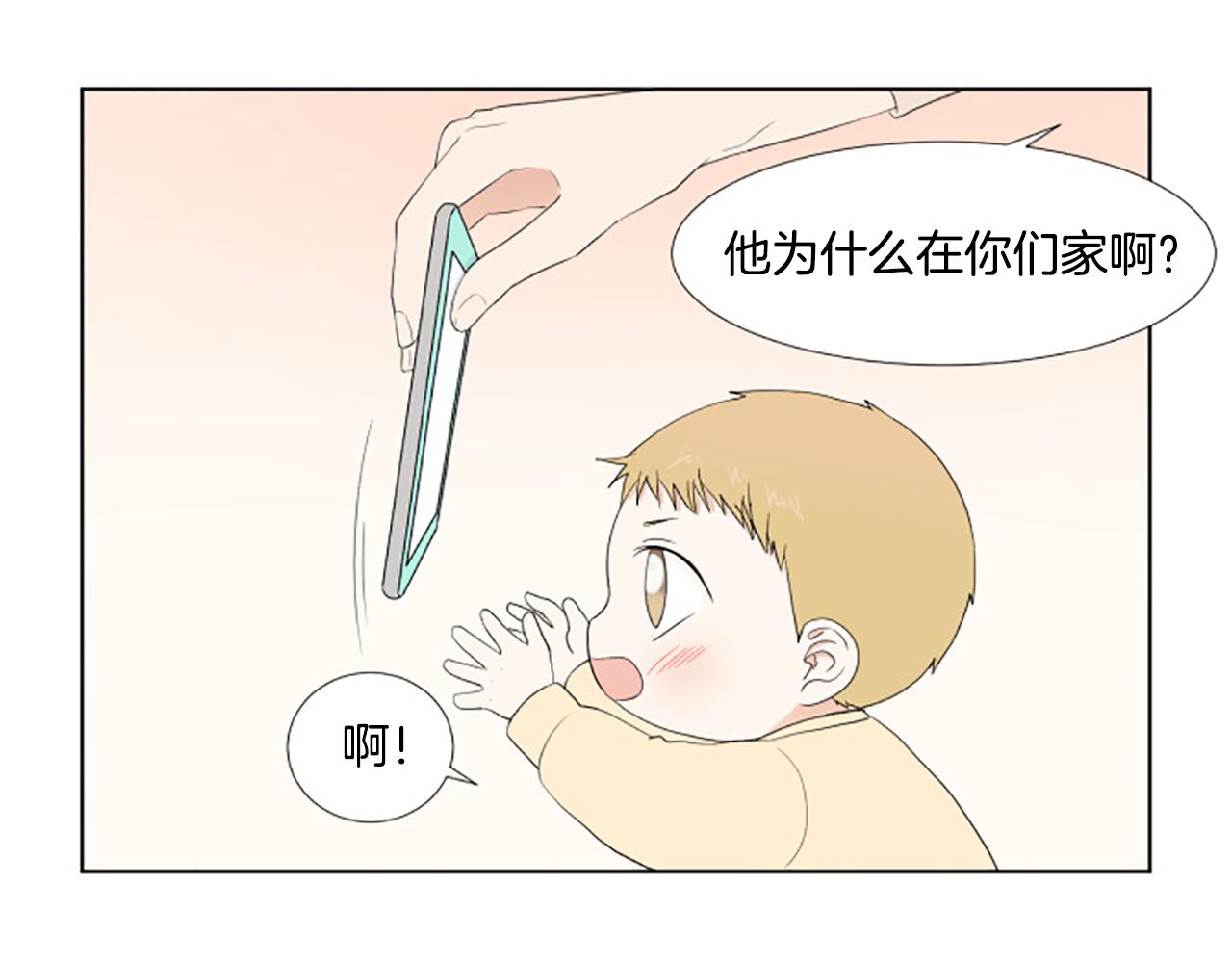 番外5 撒娇13
