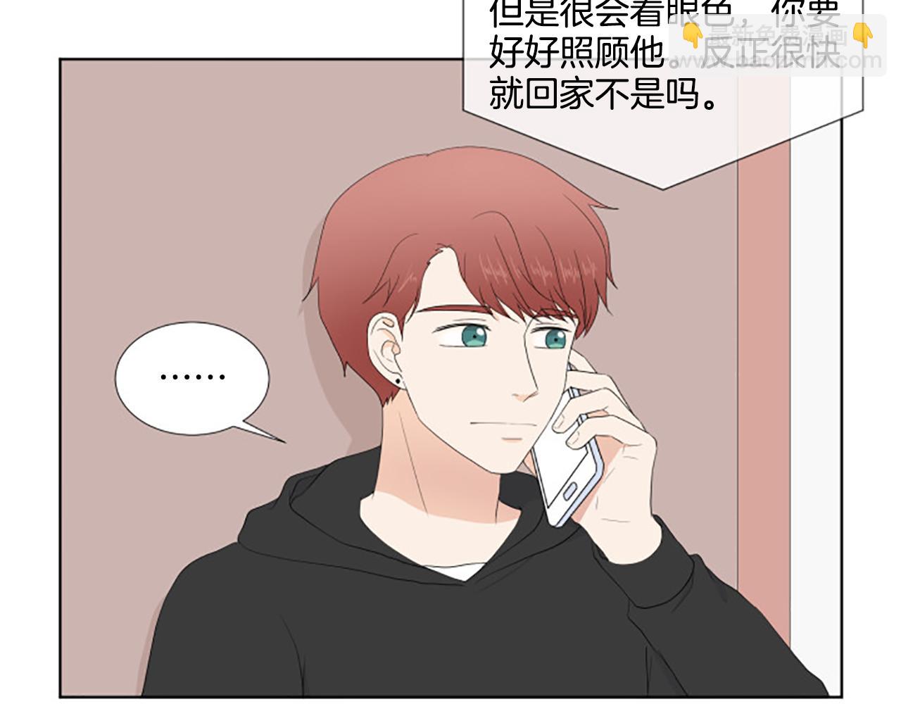 番外5 撒娇23