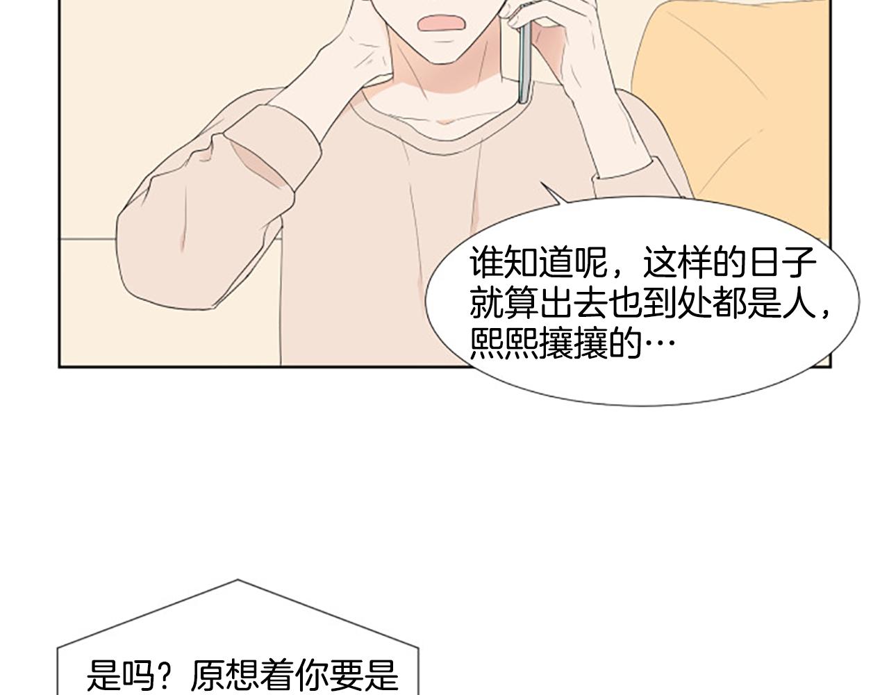番外5 撒娇25