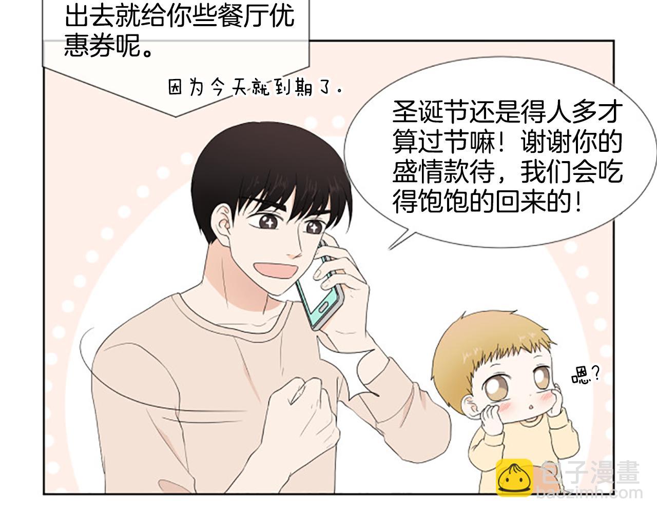 番外5 撒娇26