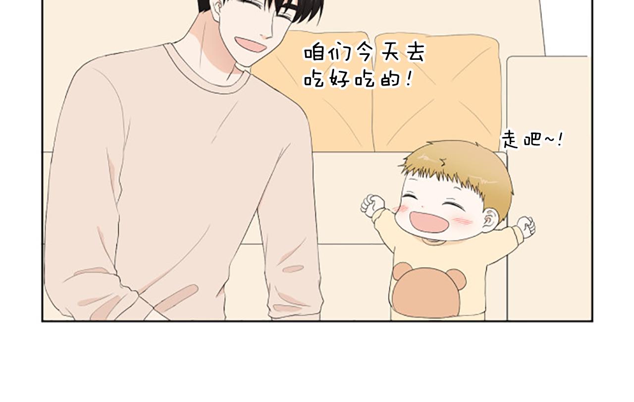 番外5 撒娇29