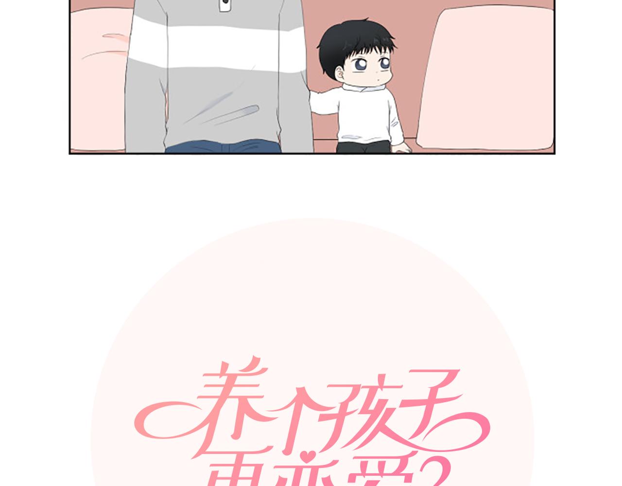 番外5 撒娇32