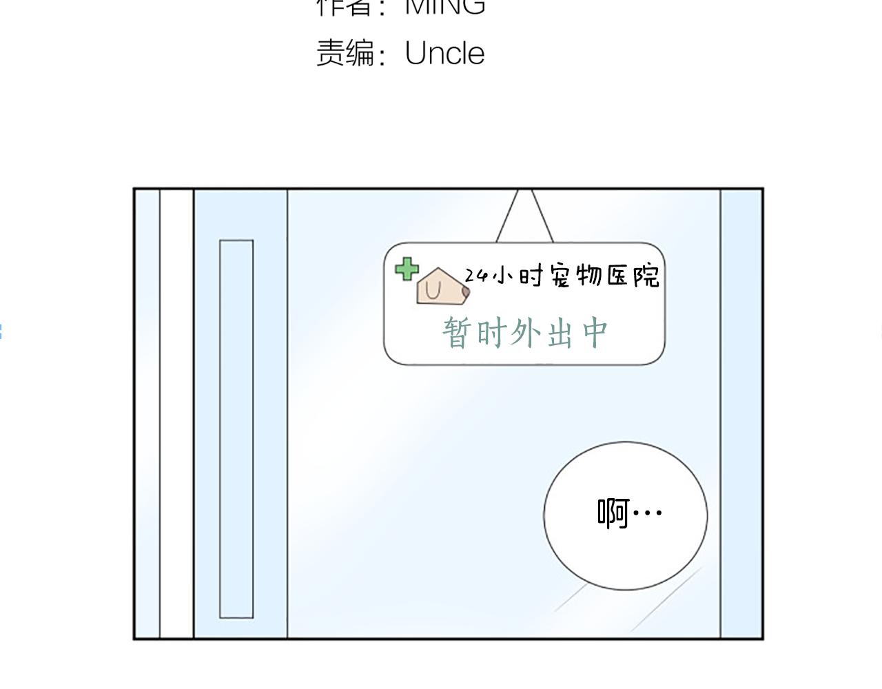 番外5 撒娇34