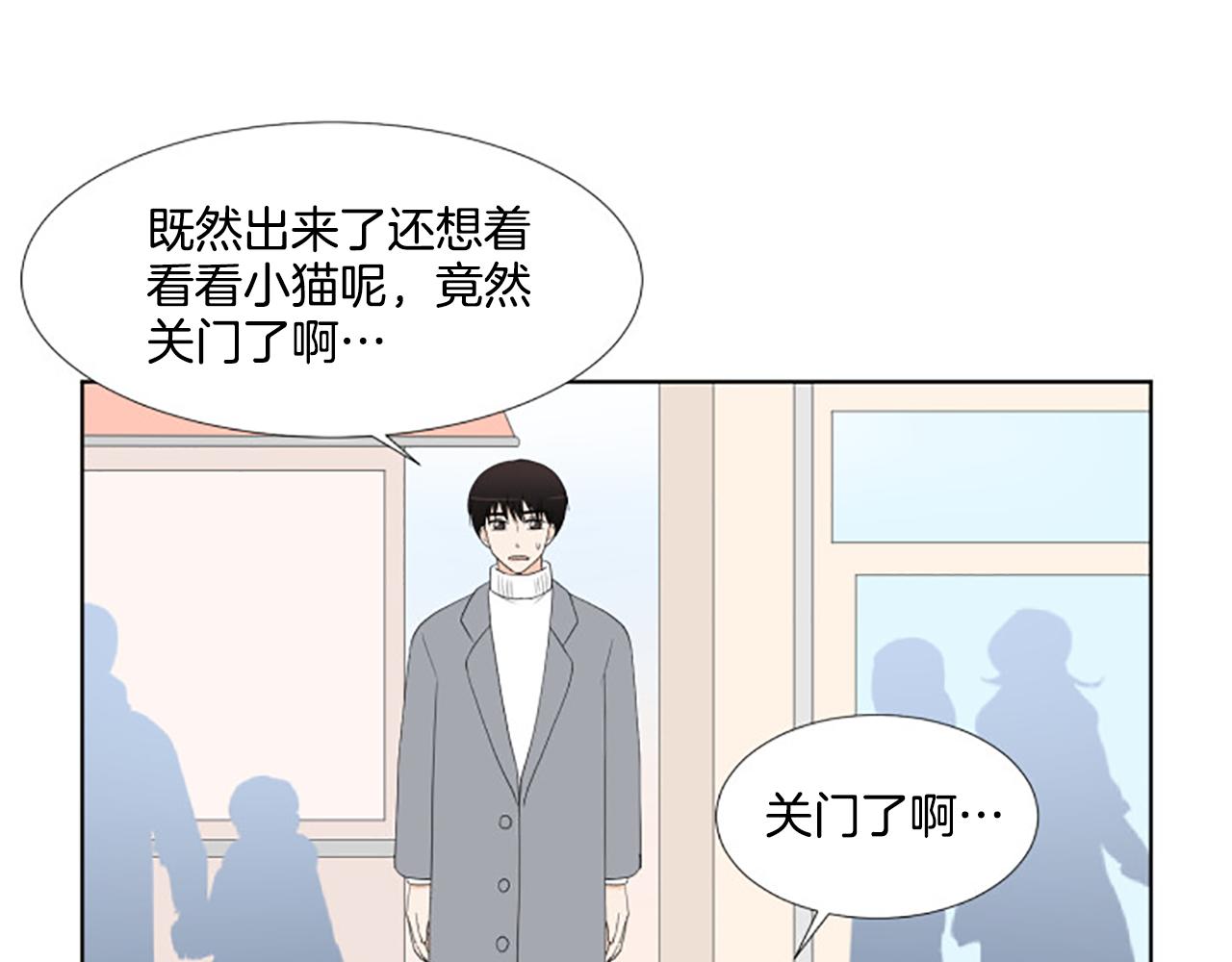 番外5 撒娇35