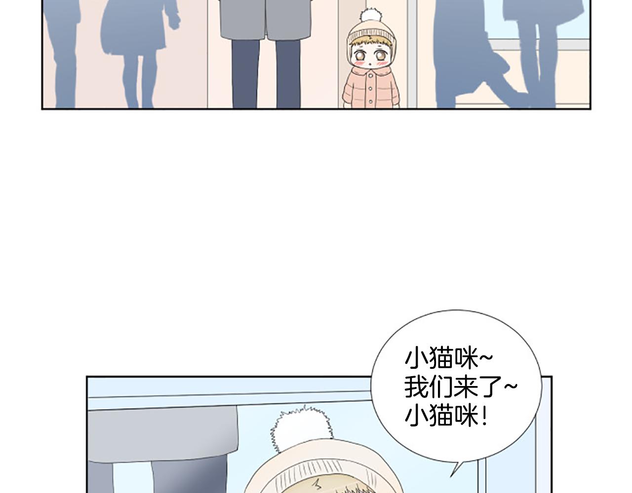 番外5 撒娇36