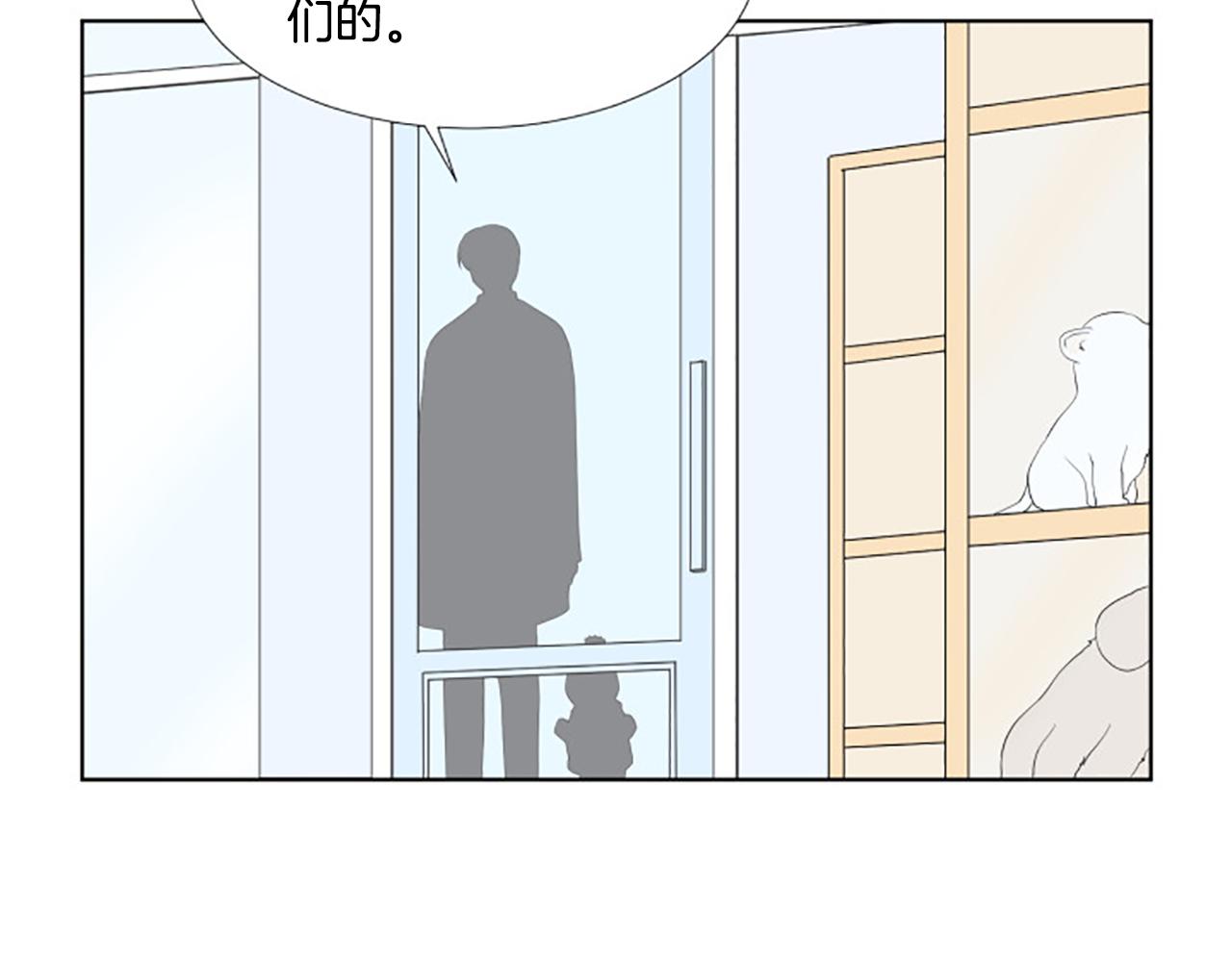 番外5 撒娇38