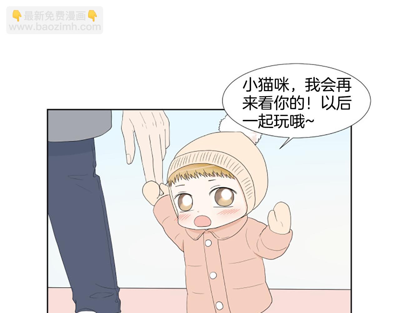 番外5 撒娇41