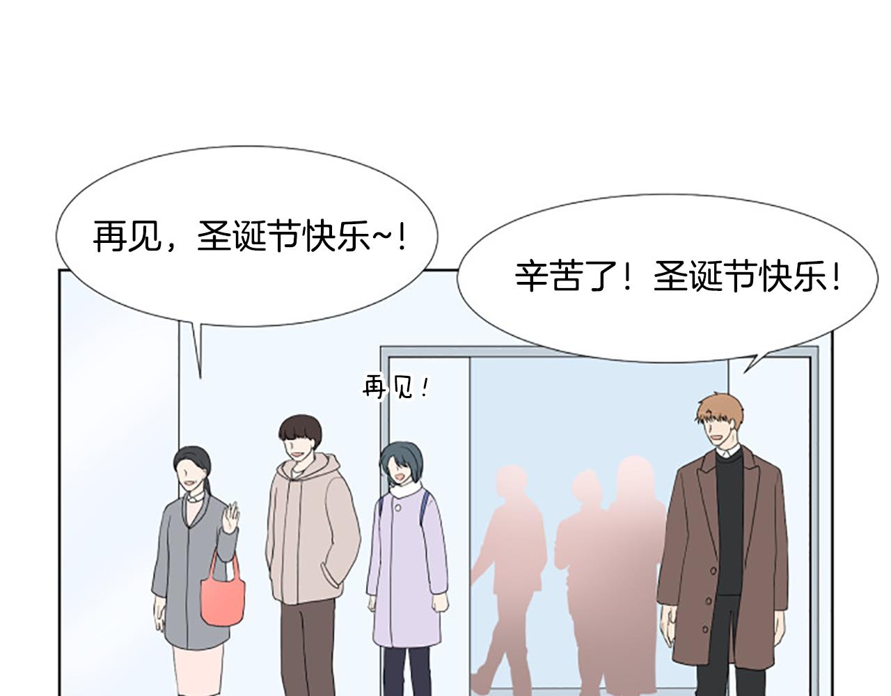 番外5 撒娇45