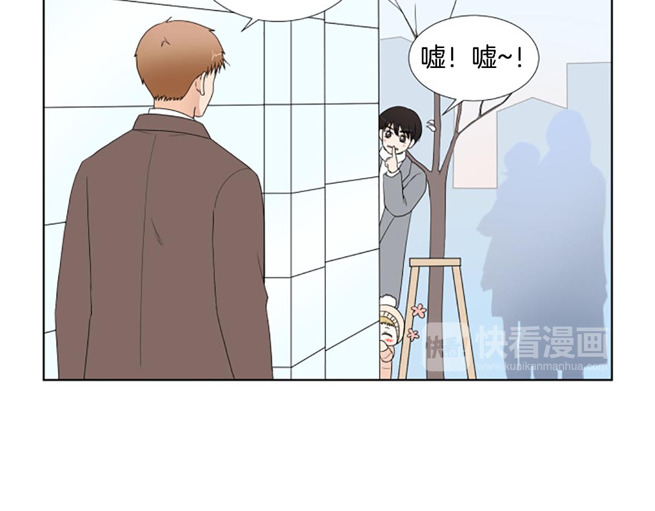 番外5 撒娇48