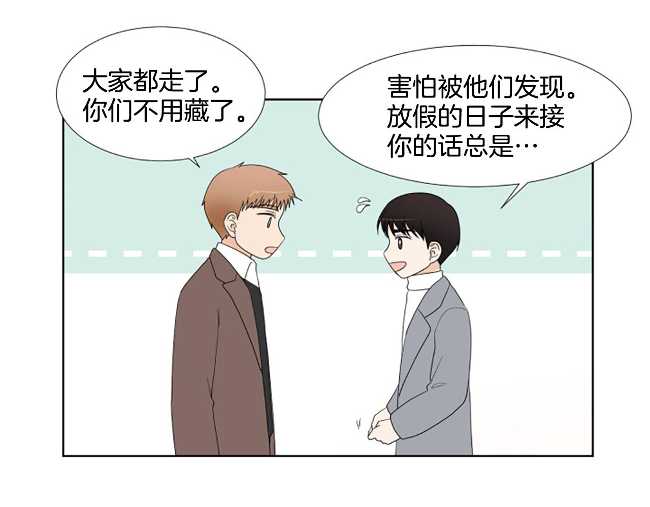 番外5 撒娇54