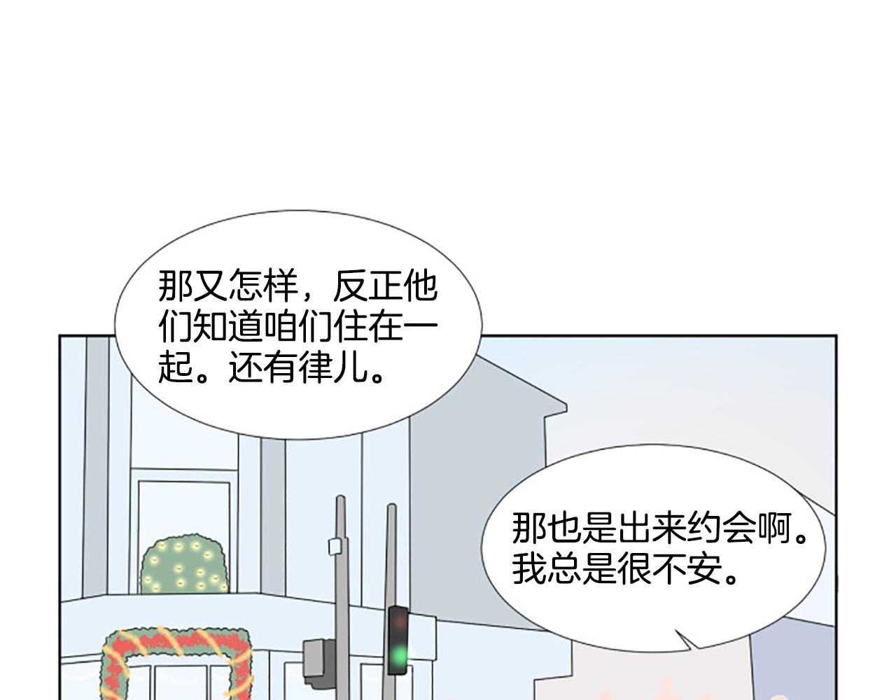 番外5 撒娇55
