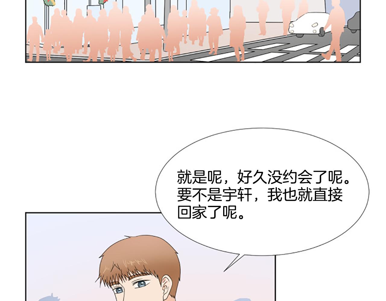番外5 撒娇56