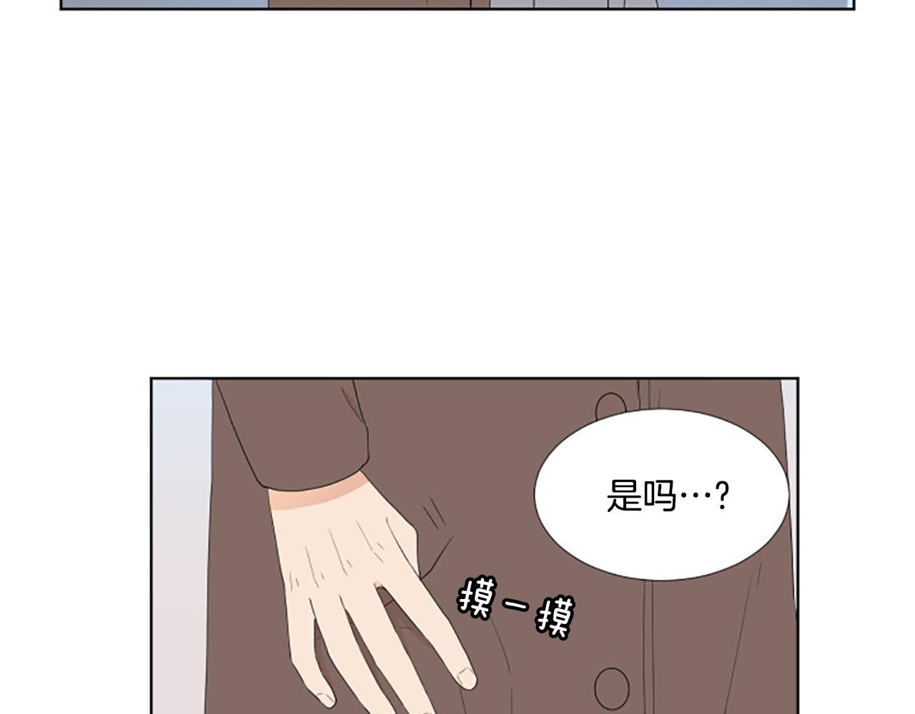 番外5 撒娇60