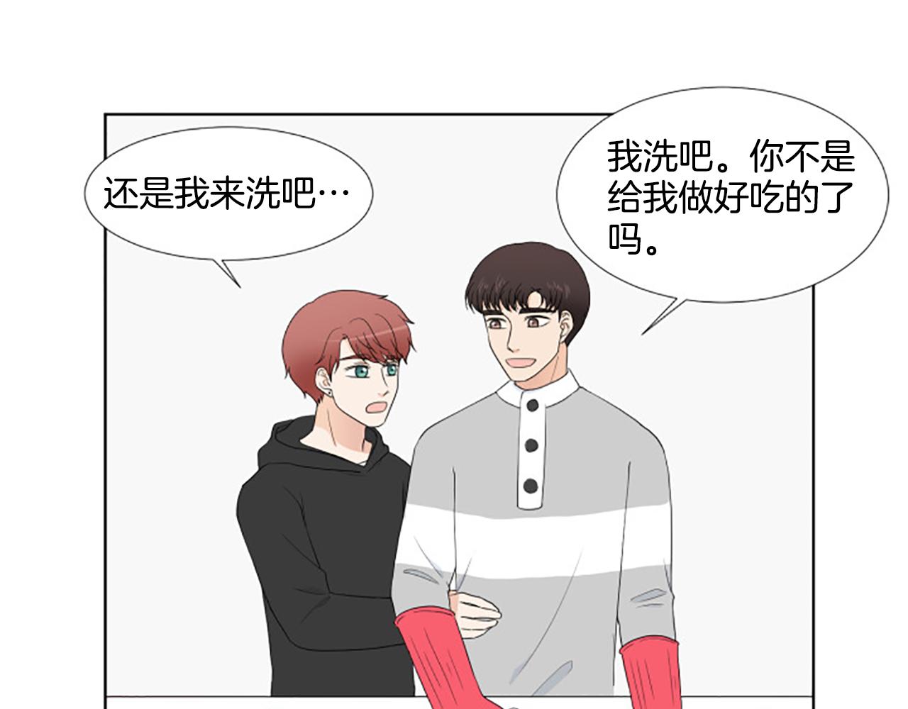 番外5 撒娇64