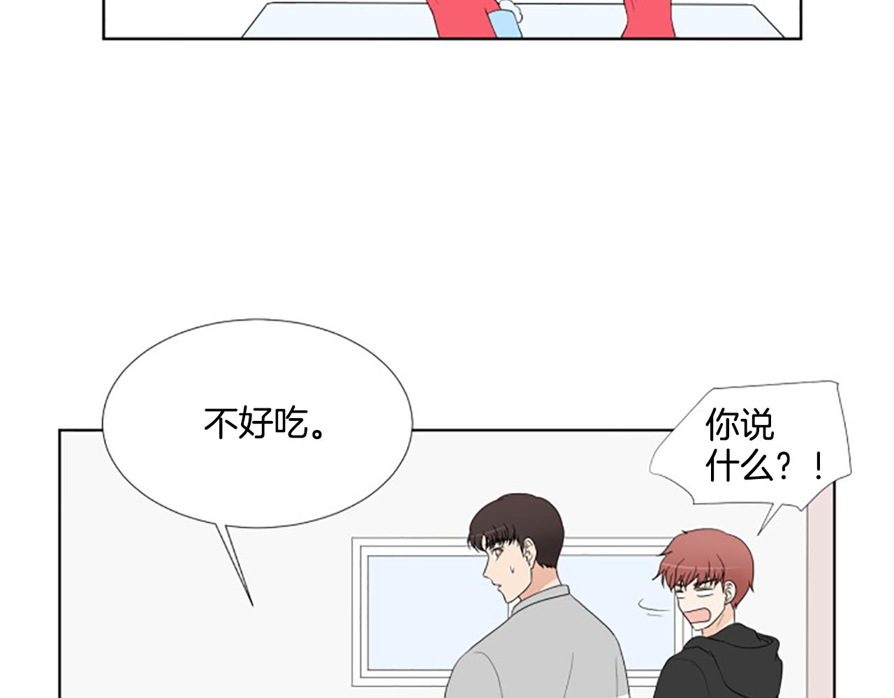 番外5 撒娇65