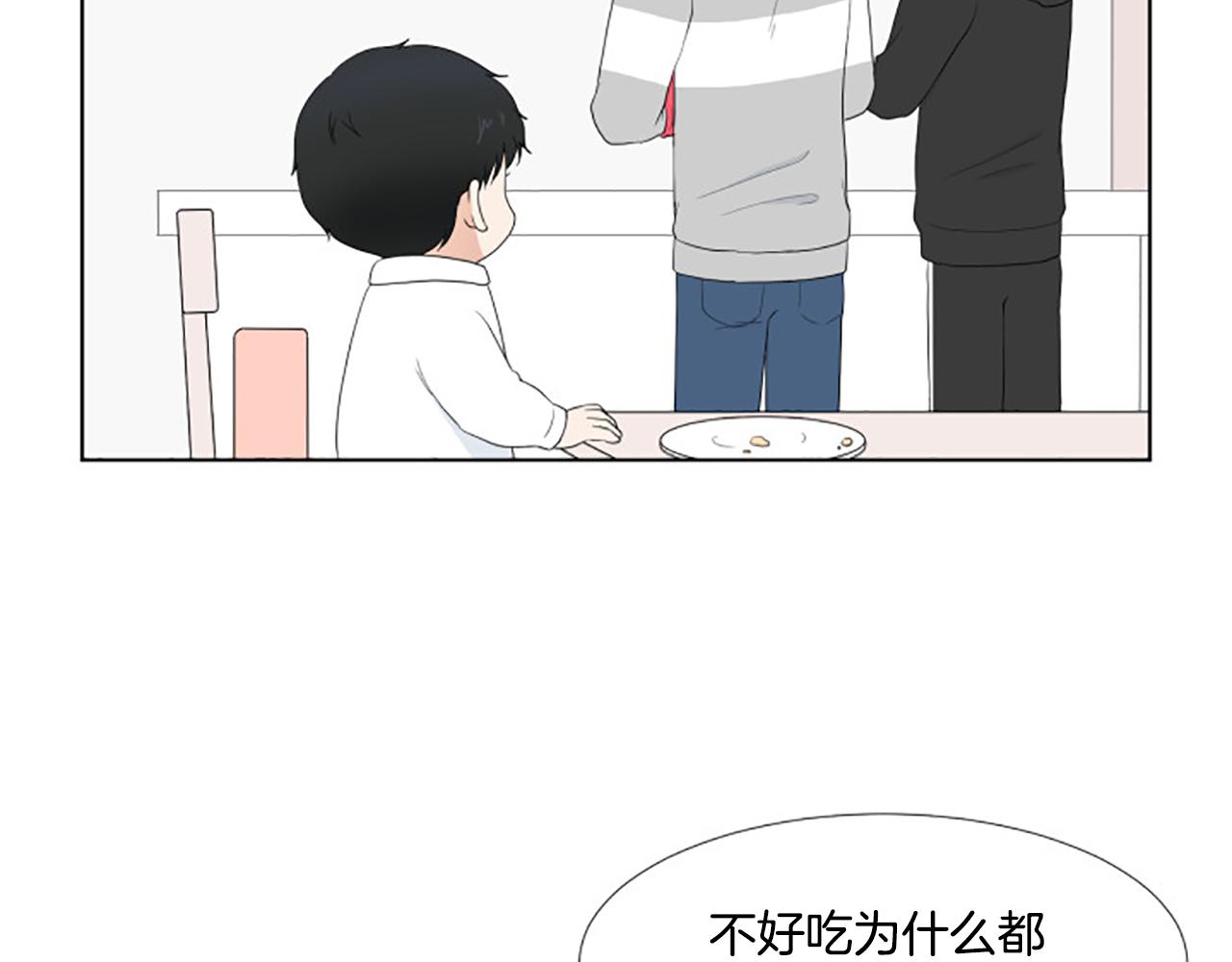番外5 撒娇66
