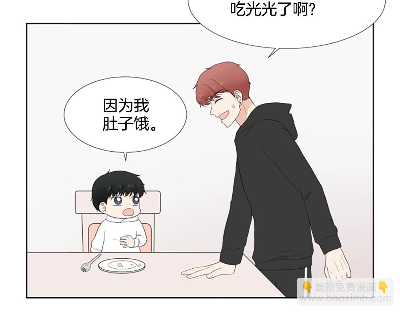 番外5 撒娇67