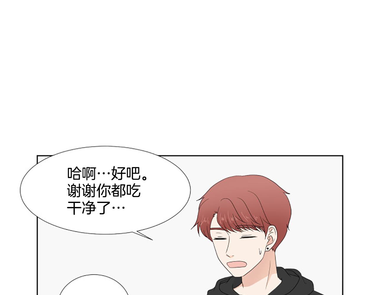 番外5 撒娇68