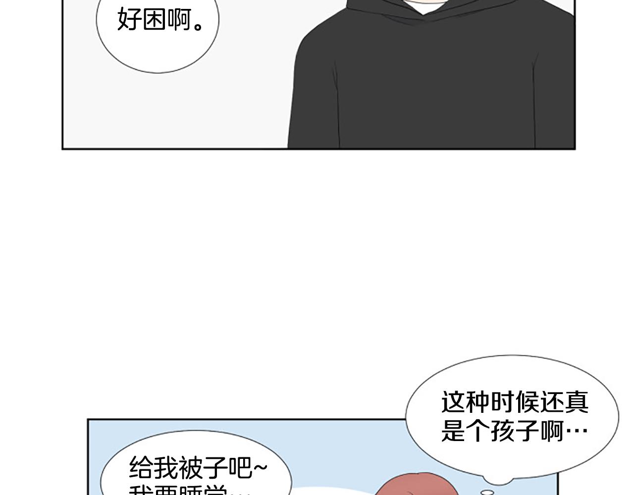 番外5 撒娇69