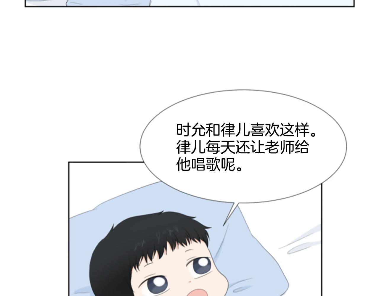 番外5 撒娇77