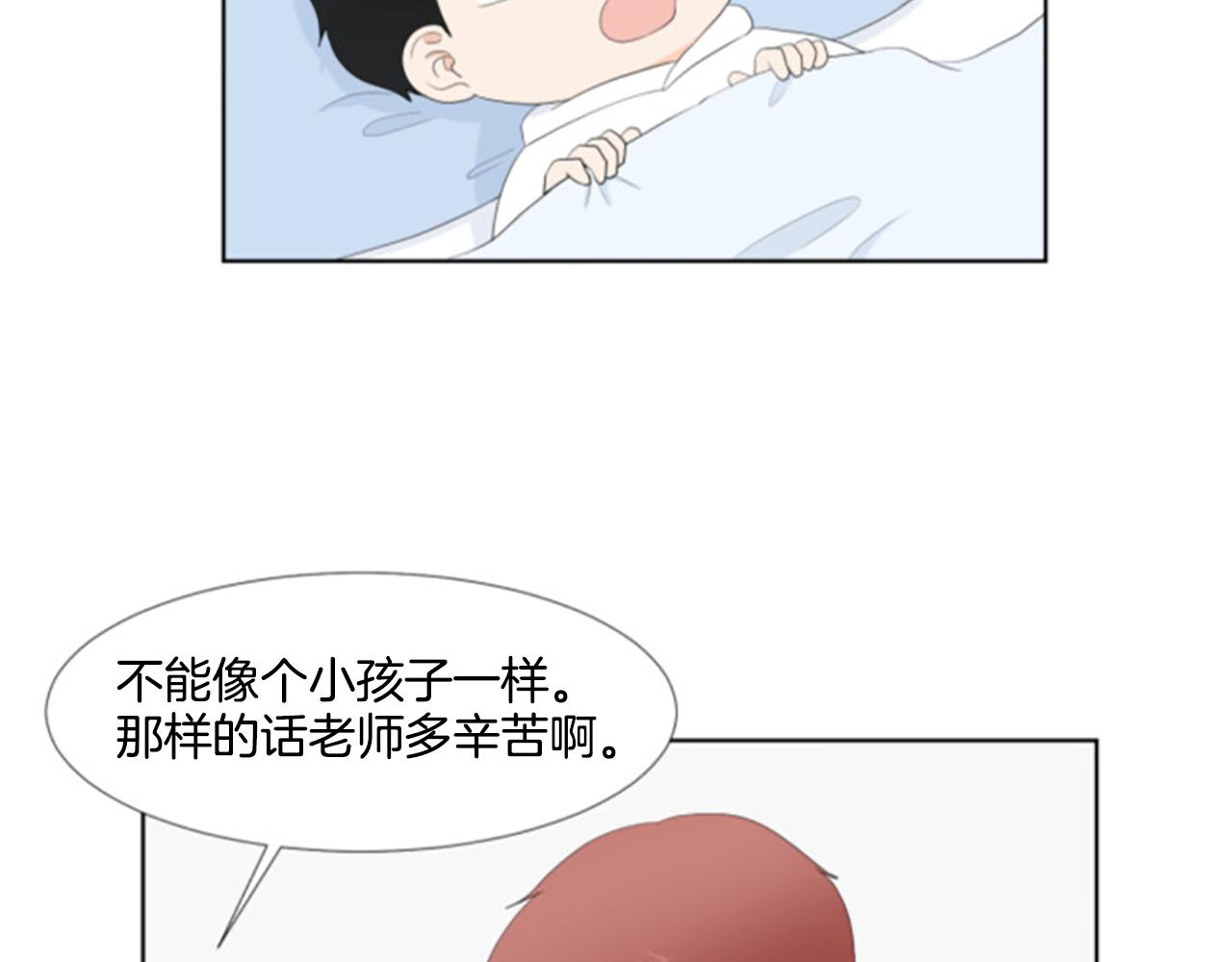 番外5 撒娇78