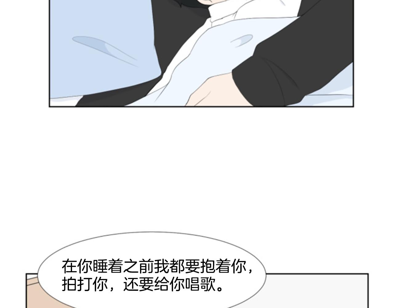 番外5 撒娇82