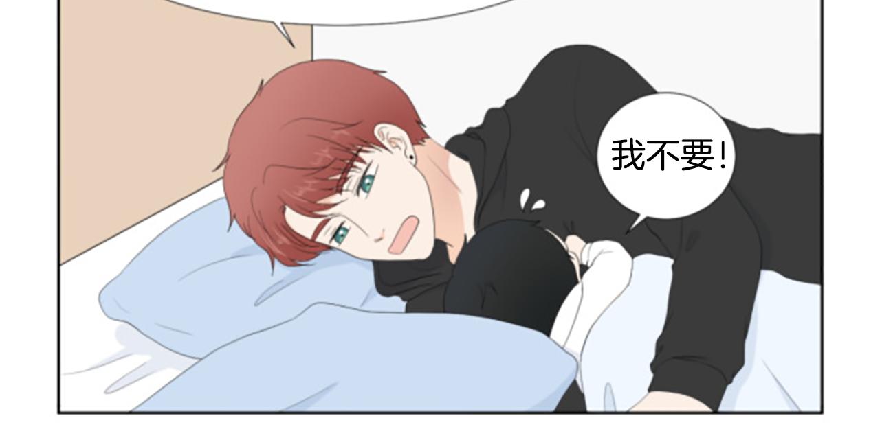 番外5 撒娇83