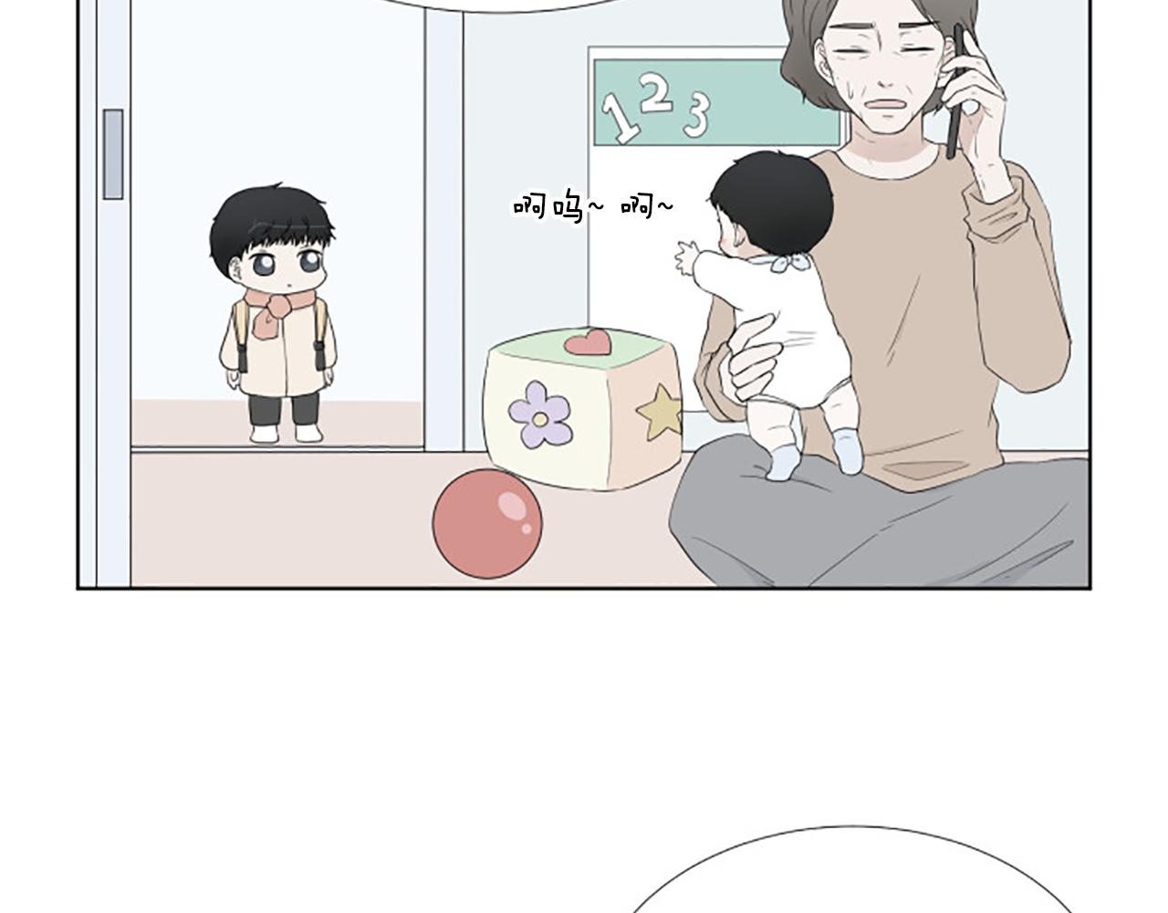 番外5 撒娇88