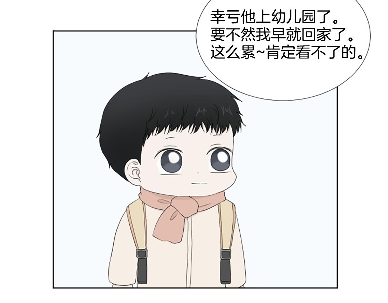 番外5 撒娇89
