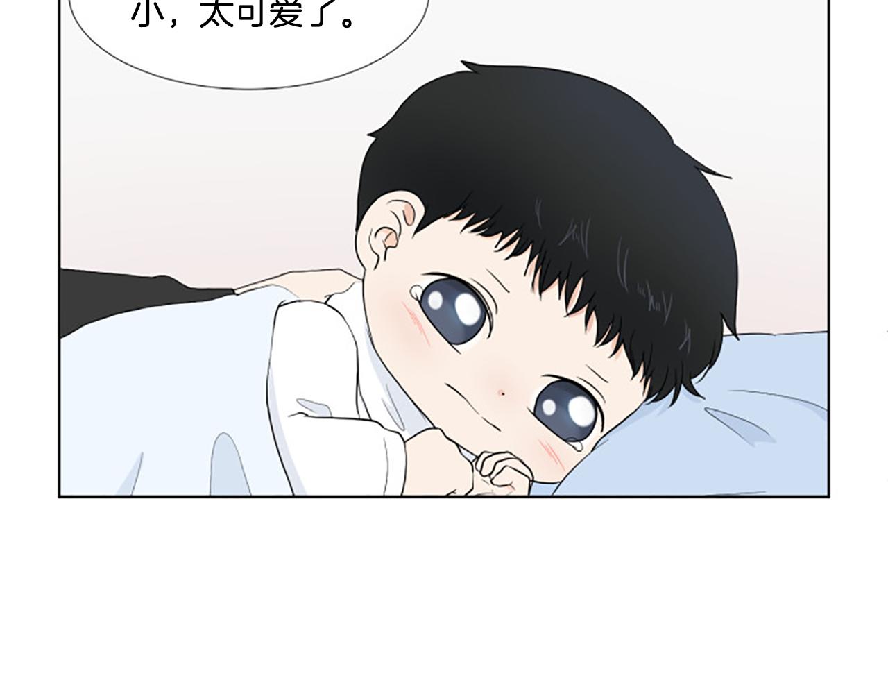 番外5 撒娇92