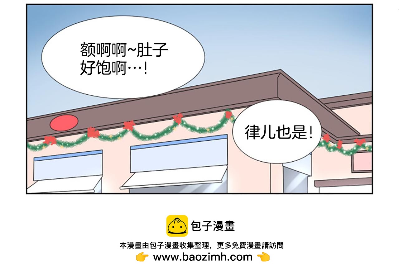 番外5 撒娇94