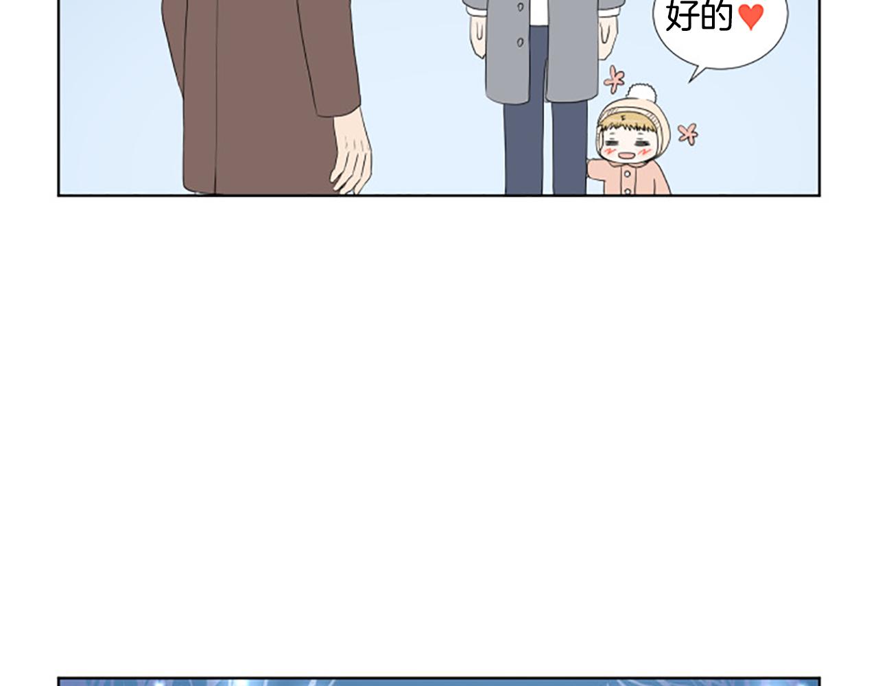 番外5 撒娇96