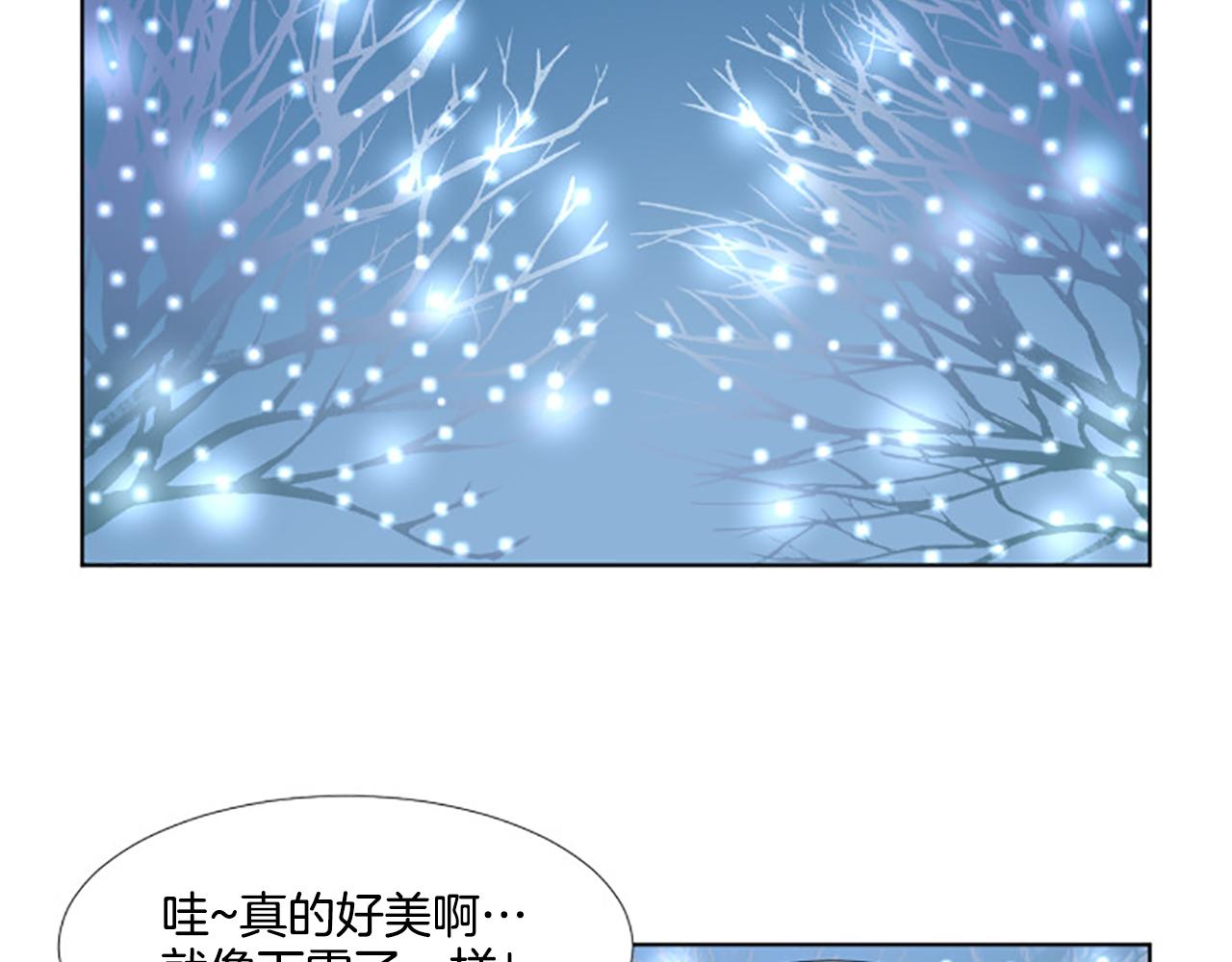 番外5 撒娇97