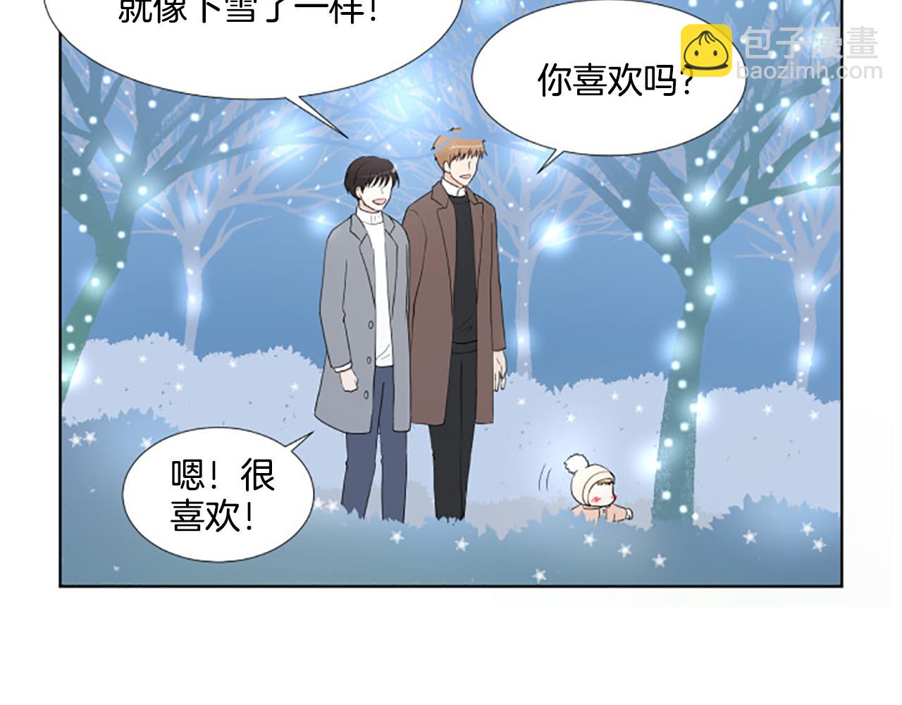 番外5 撒娇98