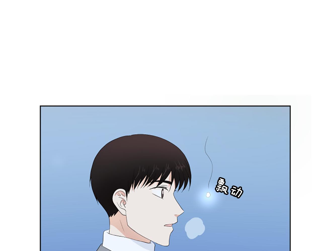 番外5 撒娇99