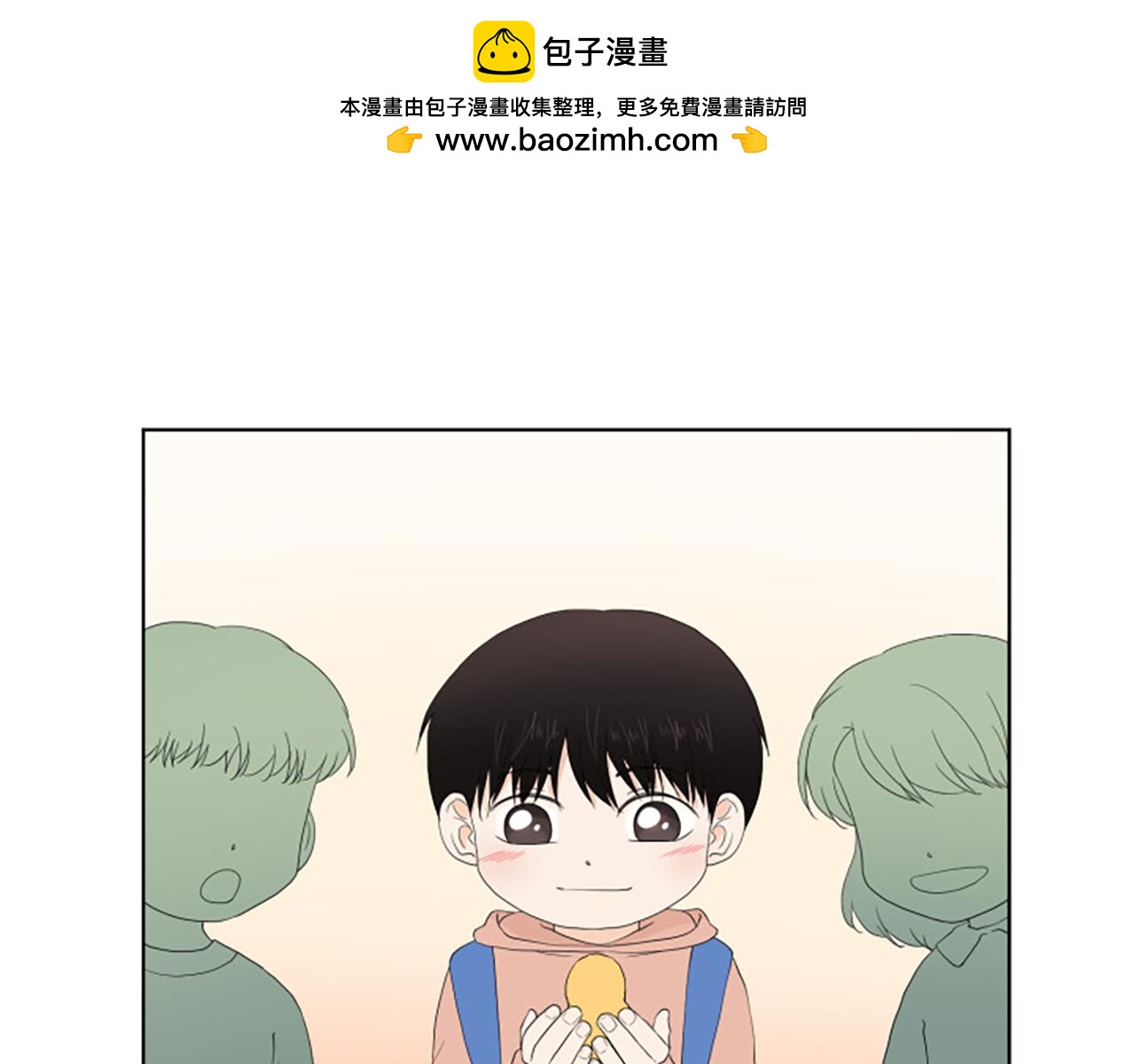 番外6 约定1