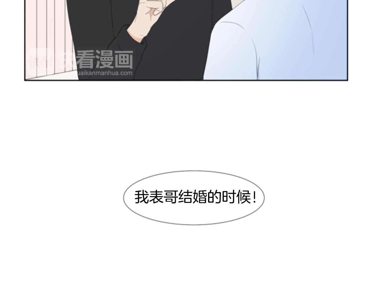 番外6 约定101