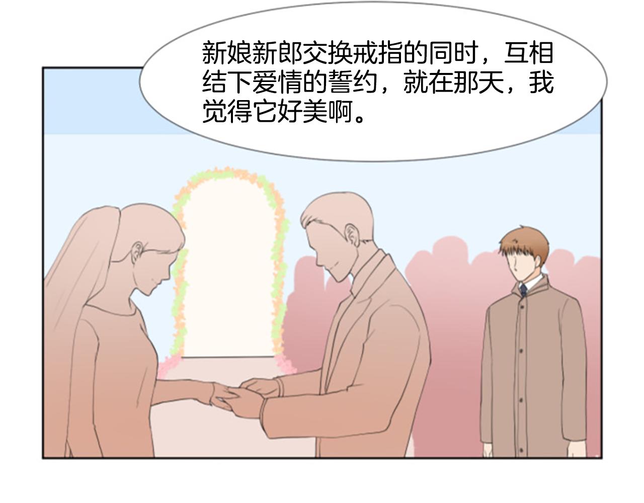 番外6 约定102