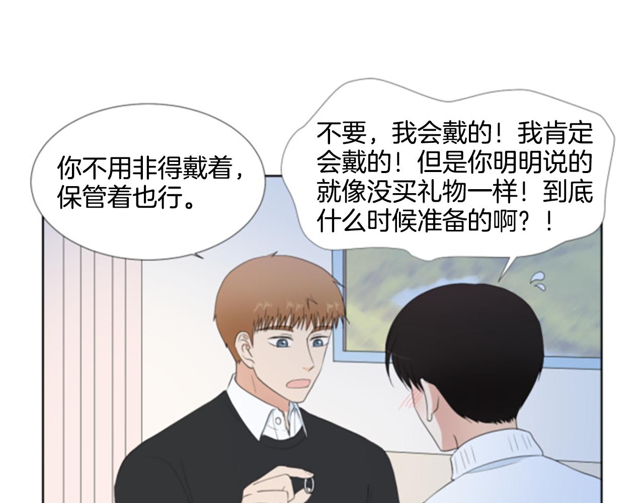 番外6 约定104