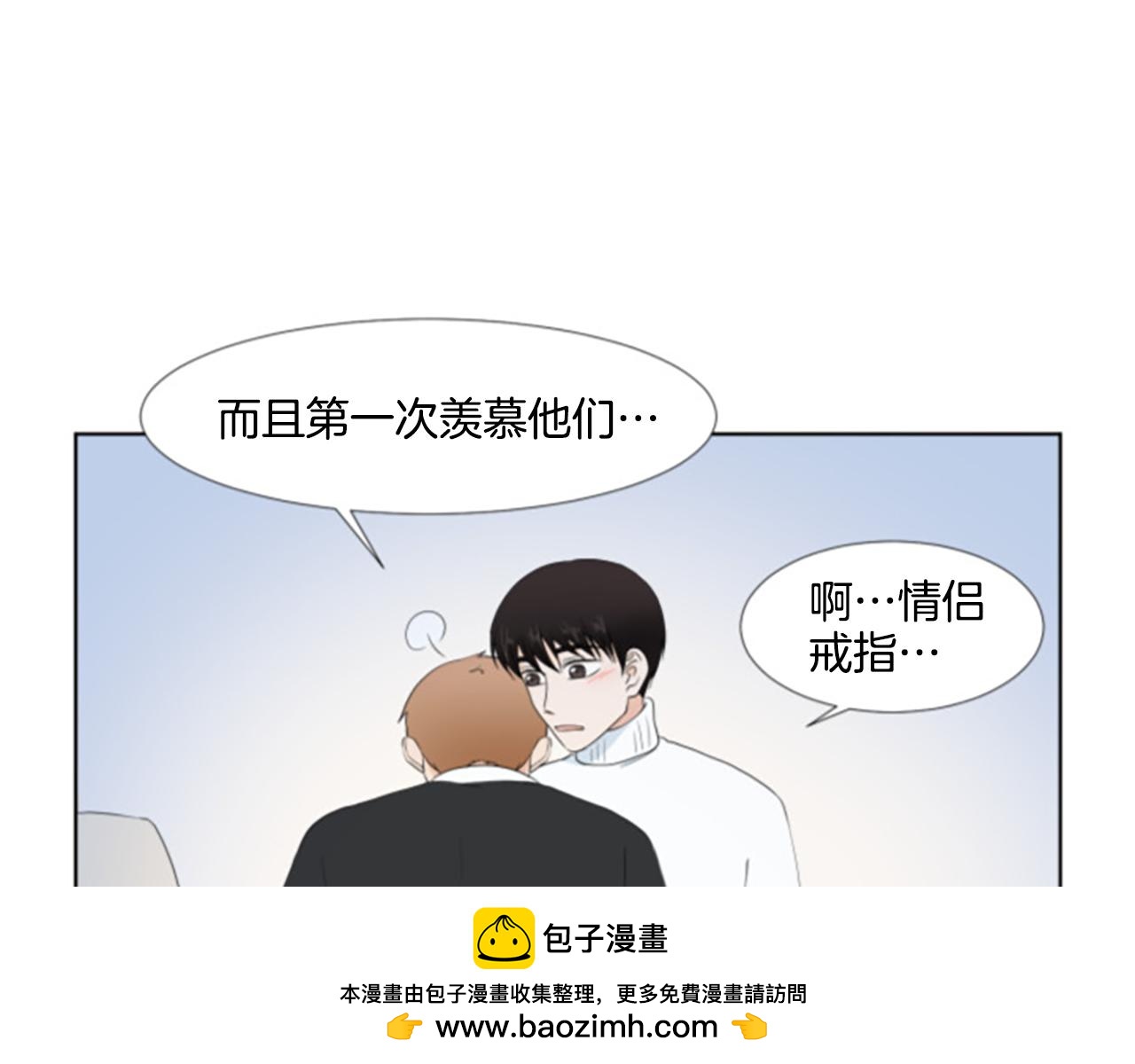 番外6 约定107