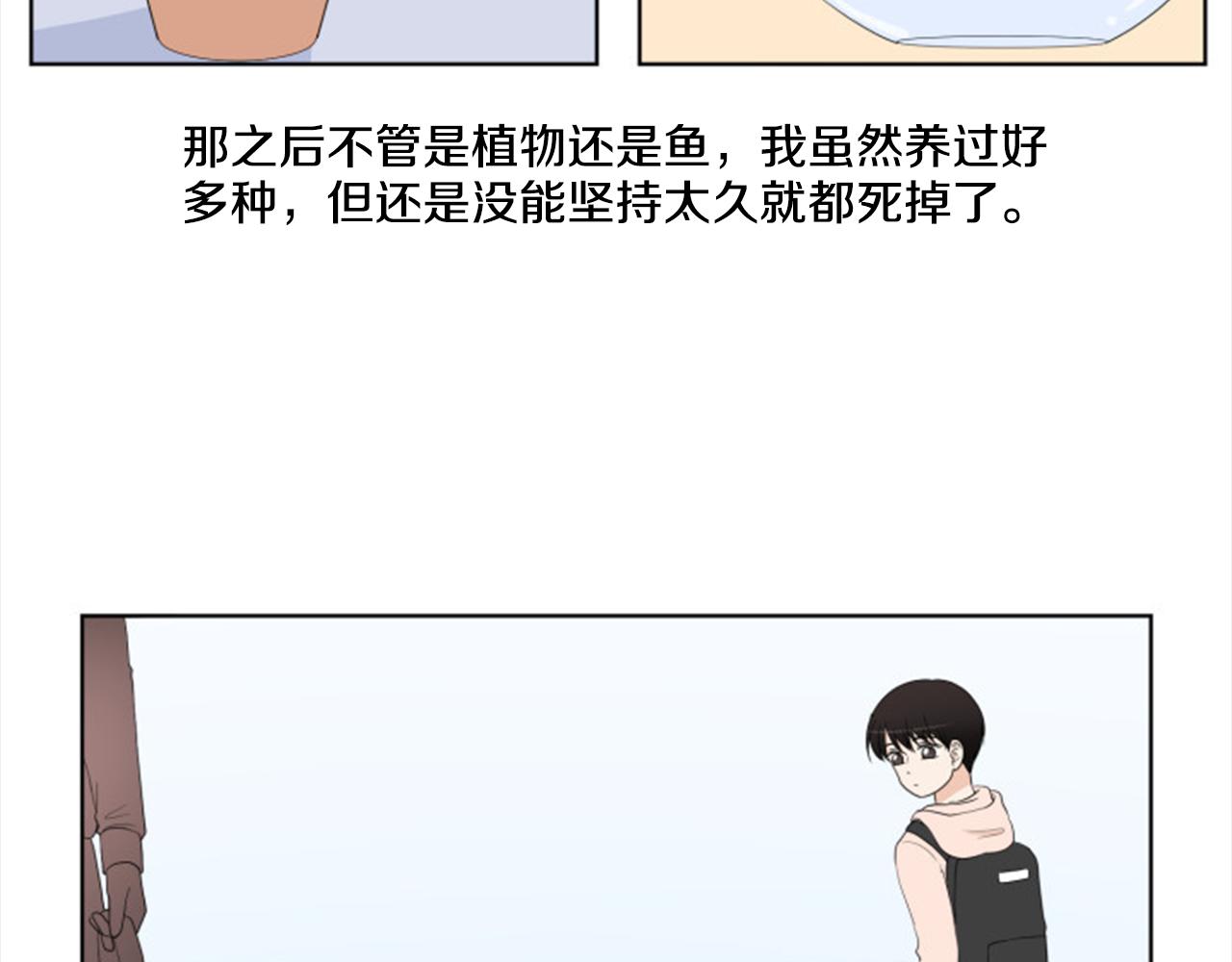 番外6 约定11
